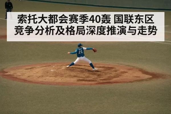 baseball pitcher throwing